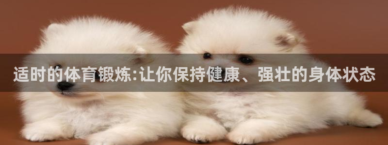 v体育官方app下载