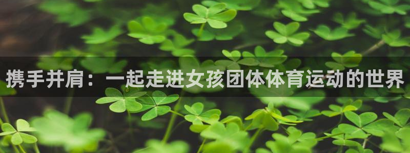V体育因你而精彩下载