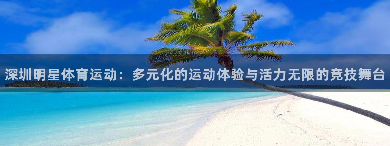 V体育最新登录地址